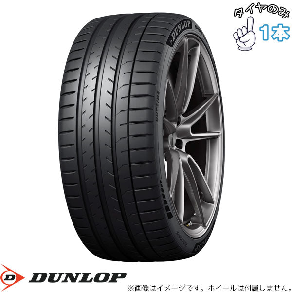 285/40R20 20インチ サマータイヤ | ダンロップ スポーツマックス RS 1本のみ 正規品