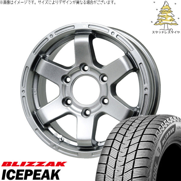 ブリヂストン ブリザック ICEPEAK 265/65R18 ＋ マッドクロス MC-76 ダークシルバー 18インチ 8J +52 6H139.7P スタッドレス・ホイール4本セット。1枚目。