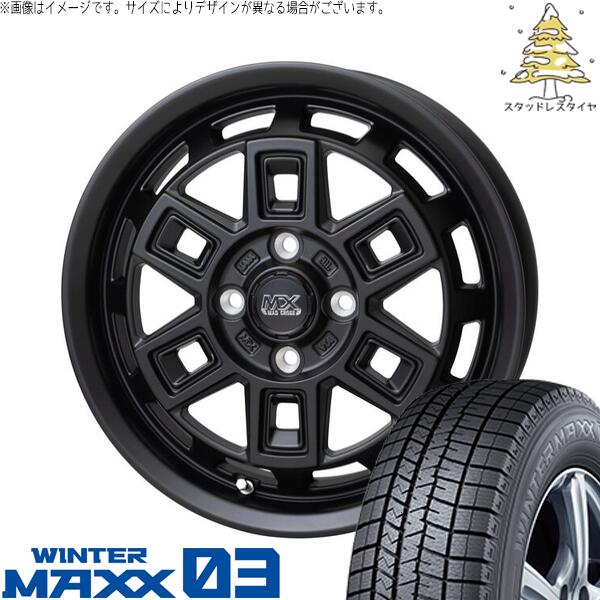 ダンロップ ウィンターマックス03 165/55R15 ＋ マッドクロス アイヴァー マットブラック 15インチ 4.5J +45 4H100P スタッドレス・ホイール4本セット。1枚目。