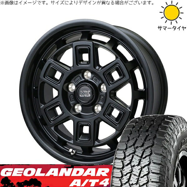 ヨコハマタイヤ ジオランダー A/T4 G018 (GEOLANDAR A/T4 G018) 225/75R16 ＋ マッドクロス アイヴァー マットブラック 16インチ 7J +38 5H114.3P サマー・ホイール4本セット。1枚目。