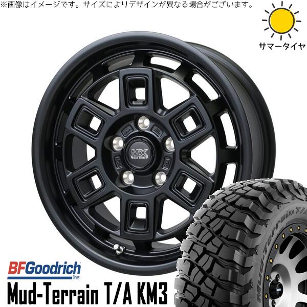 BFグッドリッチ マッドテレーン T/A KM3 245/65R17 ＋ マッドクロス アイヴァー マットブラック 17インチ 7J +38 5H114.3P サマー・ホイール4本セット。1枚目。