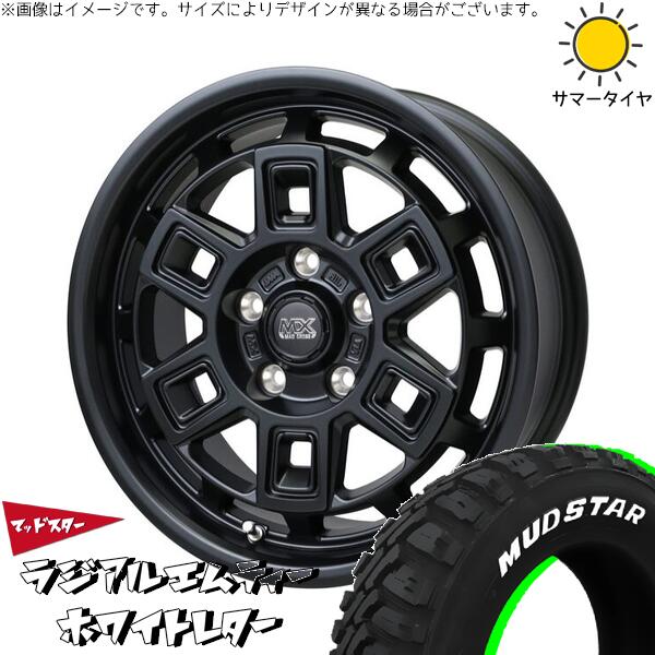 マッドスター ラジアル M/T (RADIAL M/T) 215/60R16 ＋ マッドクロス アイヴァー マットブラック 16インチ 7J +38 5H114.3P サマー・ホイール4本セット。1枚目。