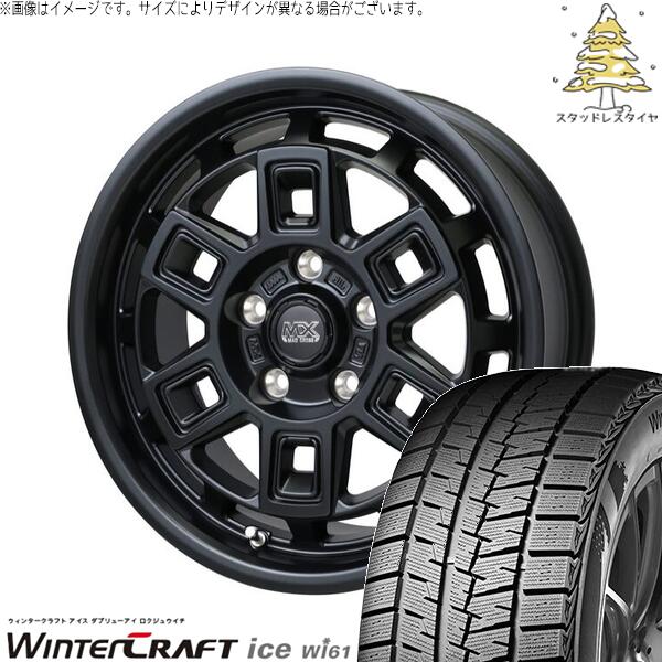クムホ ウィンタークラフト アイス Wi61 205/65R16 ＋ マッドクロス アイヴァー マットブラック 16インチ 7J +38 5H114.3P スタッドレス・ホイール4本セット。1枚目。
