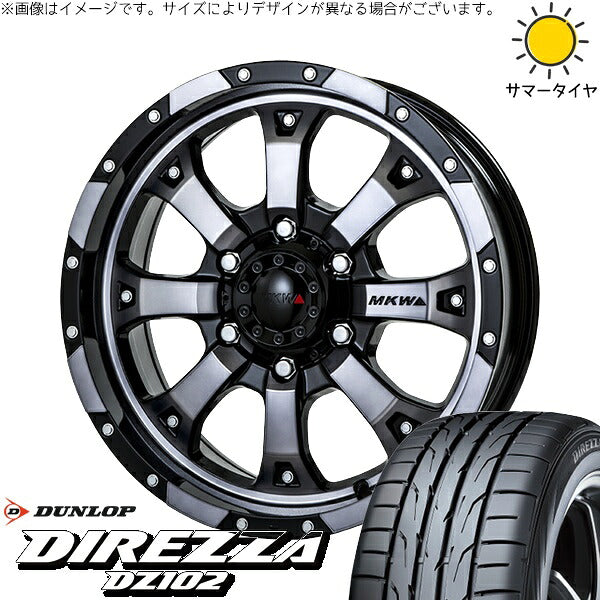 ダンロップ ディレッツァ DZ102 205/55R16 ＋ MKW MK-46 ダイヤカットグラファイトクリア 16インチ 7J +42 5H114.3P サマー・ホイール4本セット。1枚目。