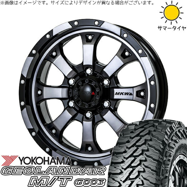 ヨコハマタイヤ ジオランダー M/T G003 285/70R17 ＋ MKW MK-46 ダイヤカットグラファイトクリア 17インチ 8J +20 6H139.7P サマー・ホイール4本セット。1枚目。