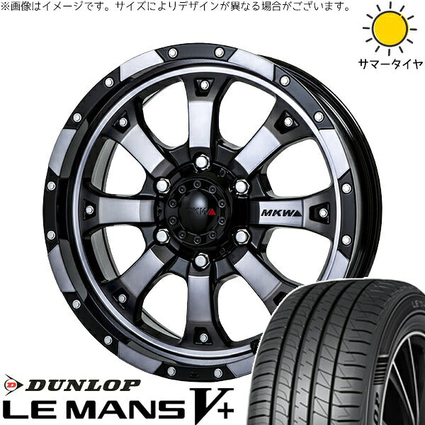 ダンロップ ルマンファイブ 205/60R16 ＋ MKW MK-46 ダイヤカットグラファイトクリア 16インチ 7J +42 5H114.3P サマー・ホイール4本セット。1枚目。