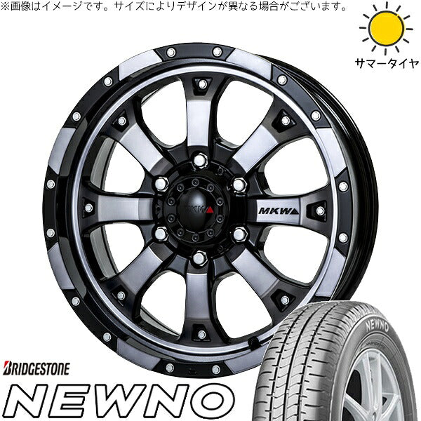 ブリヂストン ニューノ 205/55R16 ＋ MKW MK-46 ダイヤカットグラファイトクリア 16インチ 7J +42 5H114.3P サマー・ホイール4本セット。1枚目。