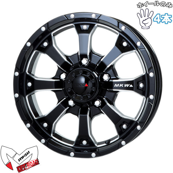 ジムニー 16インチ アルミホイール 5穴139.7 | MKW MK-46 M/L+ ミルドブラック 5.5J 4本セット 正規品