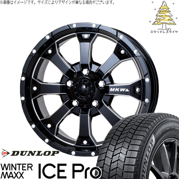 ダンロップ ウィンターマックス ICE Pro 215/65R16 ＋ MKW MK-46 M/L+ ミルドブラック 16インチ 7J +42 5H114.3P スタッドレス・ホイール4本セット。1枚目。