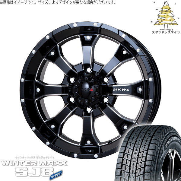 ダンロップ ウィンターマックス SJ8+ 265/70R17 ＋ MKW MK-46 M/L+ ミルドブラック 17インチ 8J +20 6H139.7P スタッドレス・ホイール4本セット。1枚目。