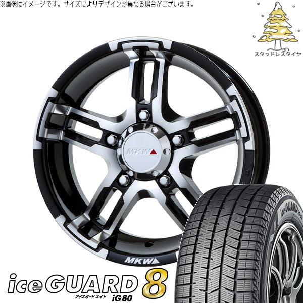 ヨコハマタイヤ アイスガードエイト IG80 215/65R16 ＋ MKW MK-55 ダイヤカットグロスブラック 16インチ 6.5J +35 6H139.7P スタッドレス・ホイール4本セット。1枚目。
