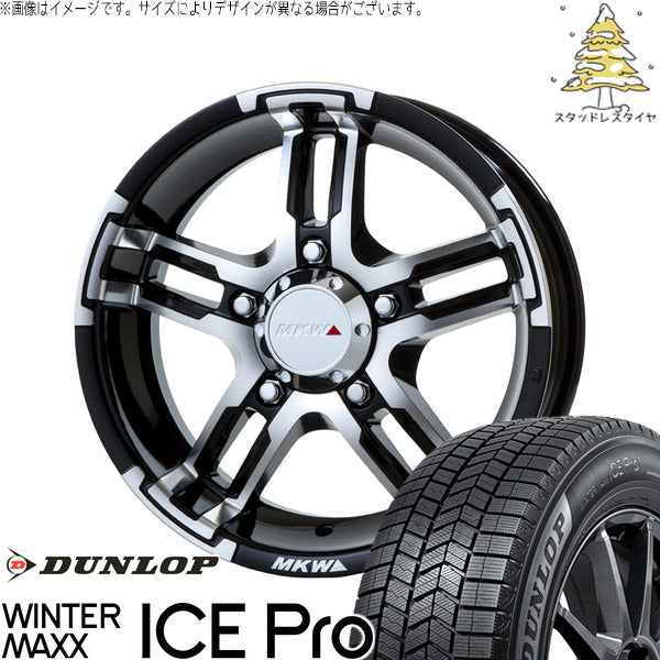 ダンロップ ウィンターマックス ICE Pro 215/65R16 ＋ MKW MK-55 ダイヤカットグロスブラック 16インチ 6.5J +35 6H139.7P スタッドレス・ホイール4本セット。1枚目。