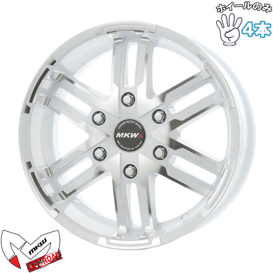 ハイエース 16インチ アルミホイール 6穴139.7 | MKW MK-55 ダイヤカットパールホワイト 6.5J 4本セット 正規品