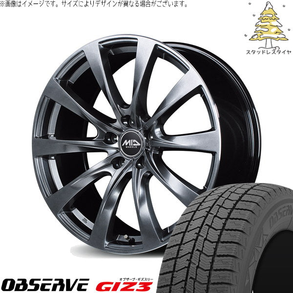 トーヨータイヤ オブザーブ GIZ3 205/55R17 ＋ MIDホイール レフィナーダ モーション2 ハイパーダークシルバー/リムエッジポリッシュ 17インチ 7J +40 5H114.3P スタッドレス・ホイール4本セット。1枚目。
