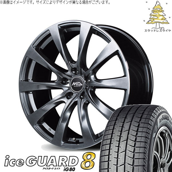 ヨコハマタイヤ アイスガードエイト IG80 235/45R21 ＋ MIDホイール レフィナーダ モーション2 ハイパーダークシルバー/リムエッジポリッシュ 21インチ 8J +40 5H114.3P スタッドレス・ホイール4本セット。1枚目。