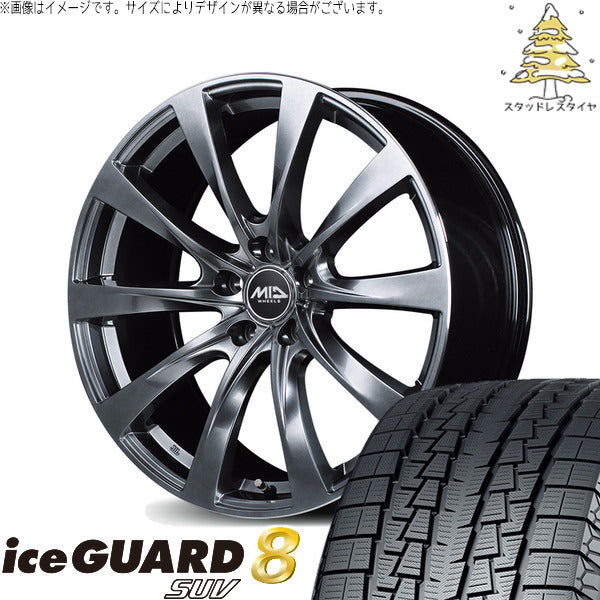 ヨコハマタイヤ アイスガード8 SUV 225/55R18 ＋ MIDホイール レフィナーダ モーション2 ハイパーダークシルバー/リムエッジポリッシュ 18インチ 7.5J +35 5H114.3P スタッドレス・ホイール4本セット。1枚目。