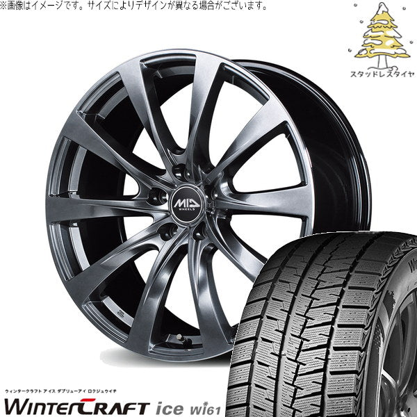 クムホ ウィンタークラフト アイス Wi61 225/45R18 ＋ MIDホイール レフィナーダ モーション2 ハイパーダークシルバー/リムエッジポリッシュ 18インチ 8J +45 5H114.3P スタッドレス・ホイール4本セット。1枚目。
