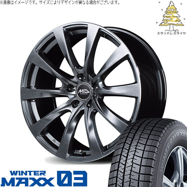 ダンロップ ウィンターマックス03 225/45R21 ＋ MIDホイール レフィナーダ モーション2 ハイパーダークシルバー/リムエッジポリッシュ 21インチ 8J +40 5H114.3P スタッドレス・ホイール4本セット。1枚目。