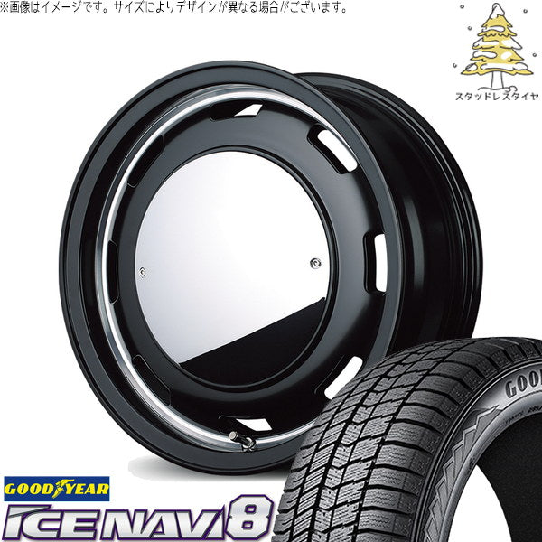 グッドイヤー アイスナビ8 165/65R14 ＋ MIDホイール ガルシア シスコ ムーン セミグロスブラック/リムヴァーレイポリッシュ 14インチ 4.5J +45 4H100P スタッドレス・ホイール4本セット。1枚目。