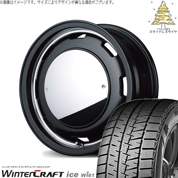 クムホ ウィンタークラフト アイス Wi61 175/65R15 ＋ MIDホイール ガルシア シスコ ムーン セミグロスブラック/リムヴァーレイポリッシュ 15インチ 4.5J +45 4H100P スタッドレス・ホイール4本セット。1枚目。