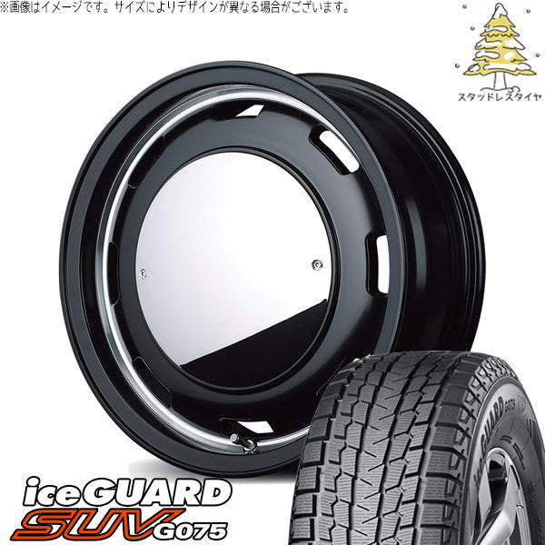 ヨコハマタイヤ アイスガード SUV G075 195/80R15 ＋ MIDホイール ガルシア シスコ ムーン セミグロスブラック/リムヴァーレイポリッシュ 15インチ 6J +33 6H139.7P スタッドレス・ホイール4本セット。1枚目。