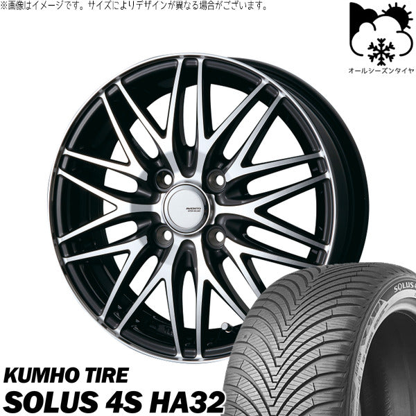 クムホ SOLUS 4S HA32 165/70R14 ＋ アヴェント MR-10 ブラックポリッシュ 14インチ 4.5J +45 4H100P オールシーズン・ホイール4本セット。1枚目。