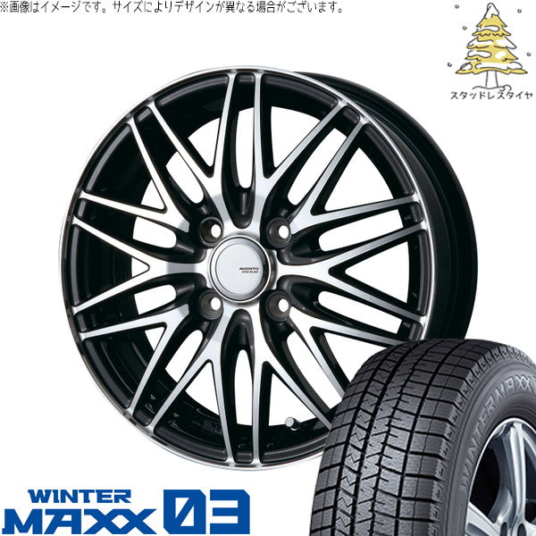 ダンロップ ウィンターマックス03 165/60R15 ＋ アヴェント MR-10 ブラックポリッシュ 15インチ 4.5J +45 4H100P スタッドレス・ホイール4本セット。1枚目。