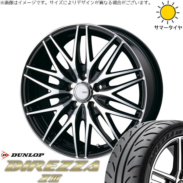 ダンロップ ディレッツァ Z3 225/40R18 ＋ アヴェント MR-10 ブラックポリッシュ 18インチ 7.5J +38 5H114.3P サマー・ホイール4本セット。1枚目。