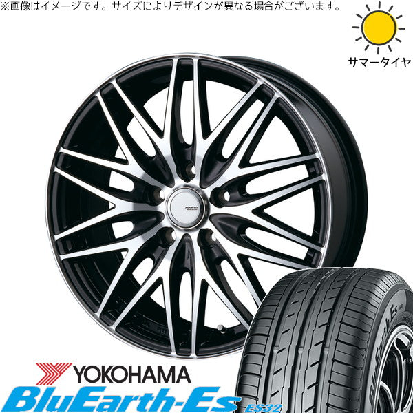 ヨコハマタイヤ ブルーアース ES32 215/55R17 ＋ アヴェント MR-10 ブラックポリッシュ 17インチ 7.0J +48 5H114.3P サマー・ホイール4本セット。1枚目。