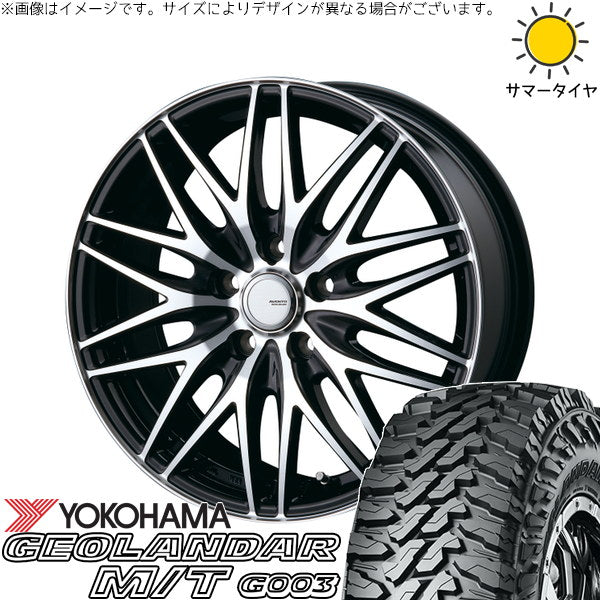 ヨコハマタイヤ ジオランダー M/T G003 225/65R17 ＋ アヴェント MR-10 ブラックポリッシュ 17インチ 7.0J +48 5H114.3P サマー・ホイール4本セット。1枚目。
