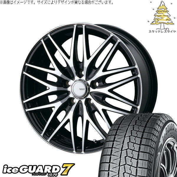 ヨコハマタイヤ アイスガードセブン IG70 225/50R18 ＋ アヴェント MR-10 ブラックポリッシュ 18インチ 7.5J +38 5H114.3P スタッドレス・ホイール4本セット。1枚目。