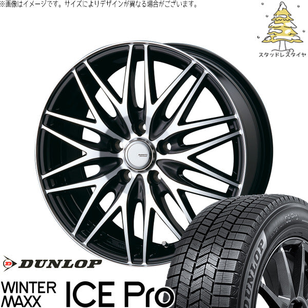 ダンロップ ウィンターマックス ICE Pro 215/60R17 ＋ アヴェント MR-10 ブラックポリッシュ 17インチ 7.0J +53 5H114.3P スタッドレス・ホイール4本セット。1枚目。