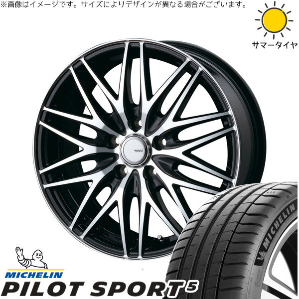 ミシュラン パイロットスポーツ5 215/50R17 ＋ アヴェント MR-10 ブラックポリッシュ 17インチ 7.0J +38 5H114.3P サマー・ホイール4本セット。1枚目。