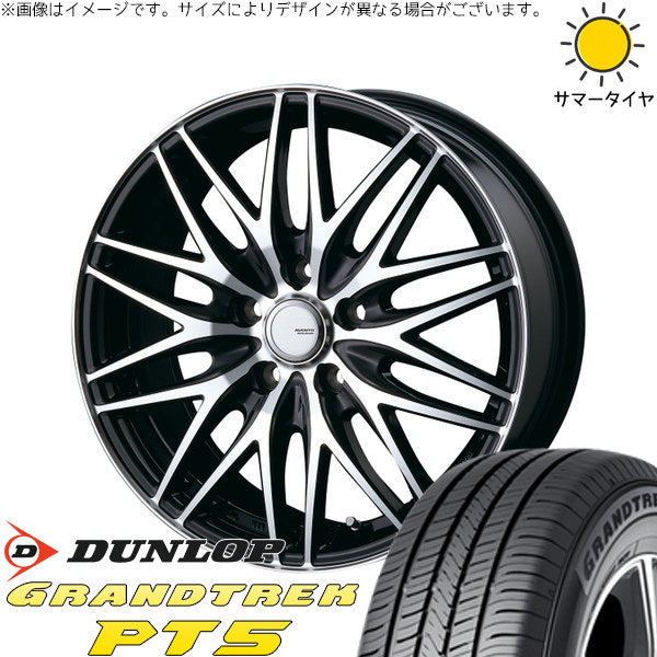 ダンロップ グラントレック PT5 225/60R17 ＋ アヴェント MR-10 ブラックポリッシュ 17インチ 7.0J +53 5H114.3P サマー・ホイール4本セット。1枚目。