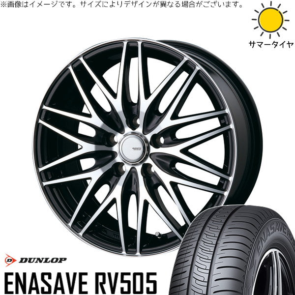 ダンロップ エナセーブ RV505 215/55R17 ＋ アヴェント MR-10 ブラックポリッシュ 17インチ 7.0J +38 5H114.3P サマー・ホイール4本セット。1枚目。