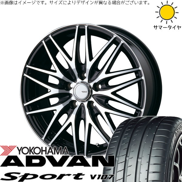ヨコハマタイヤ アドバンスポーツ V107 225/45R18 ＋ アヴェント MR-10 ブラックポリッシュ 18インチ 7.5J +38 5H114.3P サマー・ホイール4本セット。1枚目。