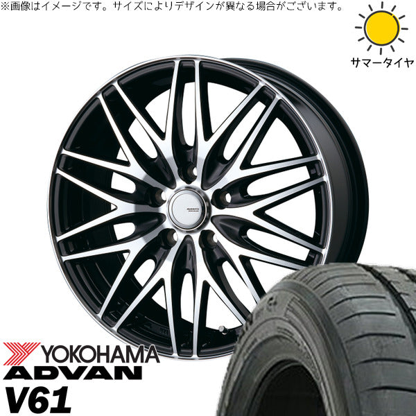 ヨコハマタイヤ アドバン V61 225/60R17 ＋ アヴェント MR-10 ブラックポリッシュ 17インチ 7.0J +38 5H114.3P サマー・ホイール4本セット。1枚目。
