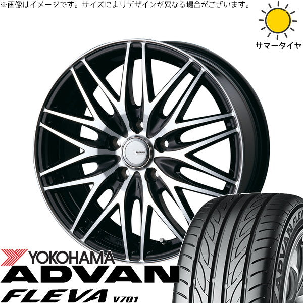 ヨコハマタイヤ アドバン フレバ V701 205/55R17 ＋ アヴェント MR-10 ブラックポリッシュ 17インチ 7.0J +38 5H114.3P サマー・ホイール4本セット。1枚目。