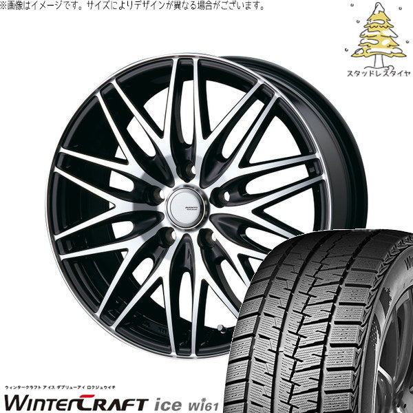 クムホ ウィンタークラフト アイス Wi61 215/55R17 ＋ アヴェント MR-10 ブラックポリッシュ 17インチ 7.0J +48 5H114.3P スタッドレス・ホイール4本セット。1枚目。