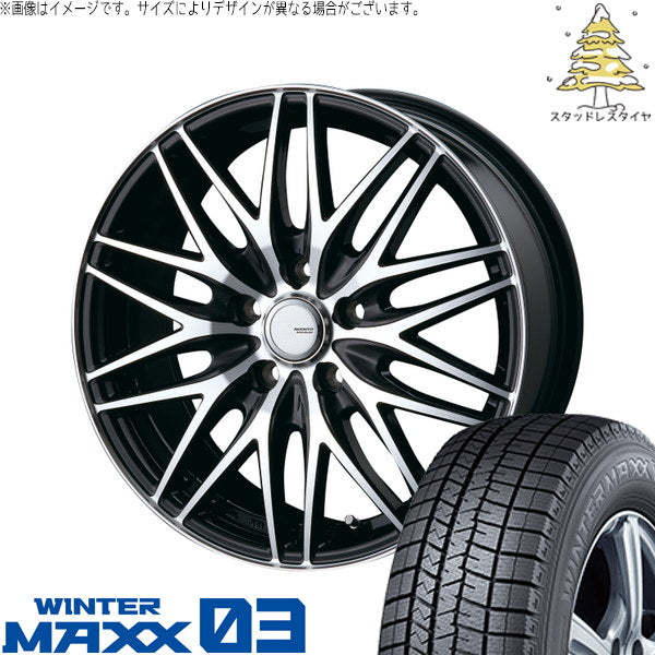 ダンロップ ウィンターマックス03 225/50R18 ＋ アヴェント MR-10 ブラックポリッシュ 18インチ 7.5J +48 5H114.3P スタッドレス・ホイール4本セット。1枚目。