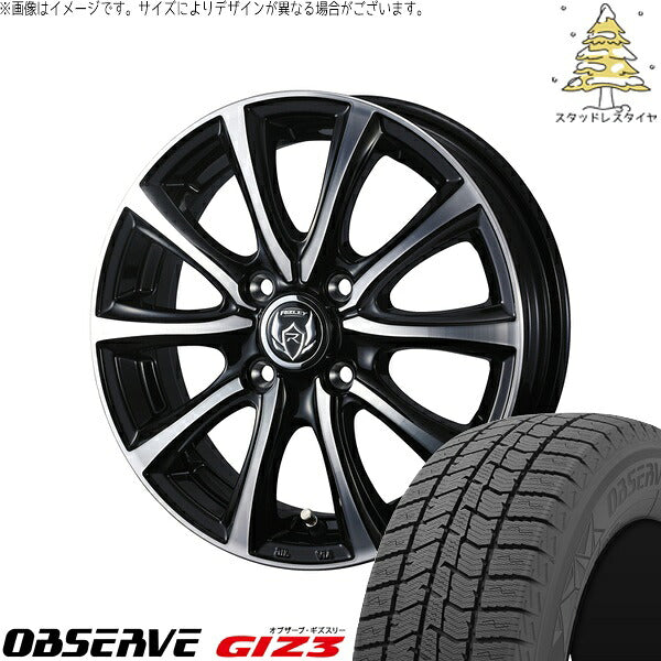 トーヨータイヤ オブザーブ GIZ3 195/50R16 ＋ ライツレー MS ブラックメタリックポリッシュ 16インチ 6J +50 4H100P スタッドレス・ホイール4本セット。1枚目。
