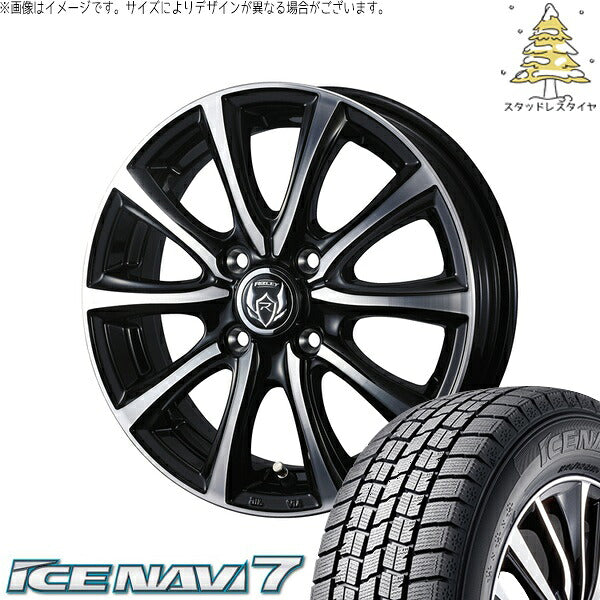 グッドイヤー アイスナビ7 145/80R13 ＋ ライツレー MS ブラックメタリックポリッシュ 13インチ 4J +45 4H100P スタッドレス・ホイール4本セット。1枚目。