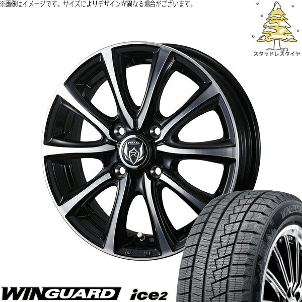 ネクセン ウィンガード アイス2 165/55R14 ＋ ライツレー MS ブラックメタリックポリッシュ 14インチ 4.5J +45 4H100P スタッドレス・ホイール4本セット。1枚目。