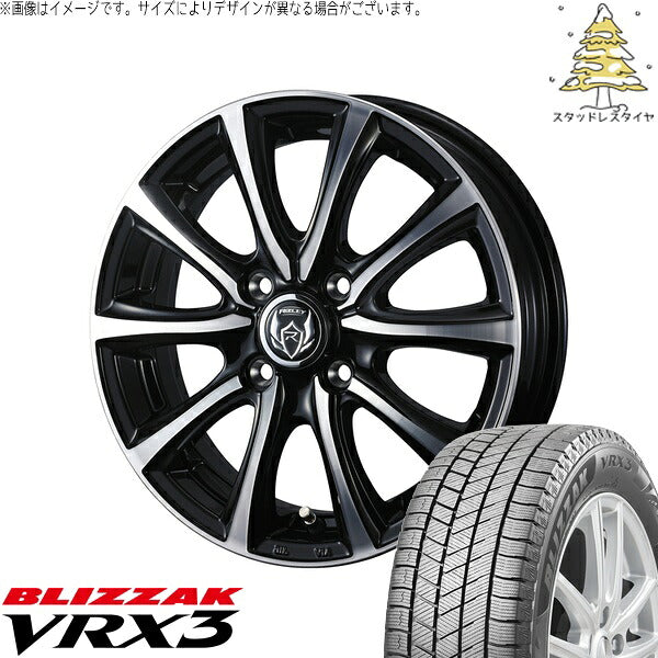 ブリヂストン ブリザック VRX3 155/70R13 ＋ ライツレー MS ブラックメタリックポリッシュ 13インチ 4J +45 4H100P スタッドレス・ホイール4本セット。1枚目。