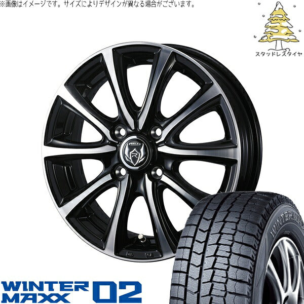 ダンロップ ウィンターマックス02 145/80R13 ＋ ライツレー MS ブラックメタリックポリッシュ 13インチ 4J +45 4H100P スタッドレス・ホイール4本セット。1枚目。