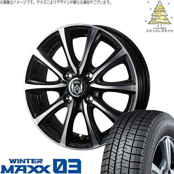 ダンロップ ウィンターマックス03 175/60R16 ＋ ライツレー MS ブラックメタリックポリッシュ 16インチ 6J +40 4H100P スタッドレス・ホイール4本セット。1枚目。