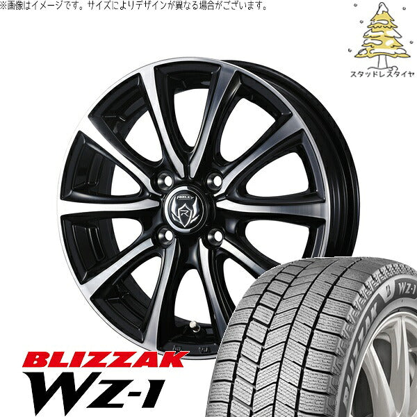 ブリヂストン ブリザック WZ-1 195/65R16 ＋ ライツレー MS ブラックメタリックポリッシュ 16インチ 6J +40 4H100P スタッドレス・ホイール4本セット。1枚目。