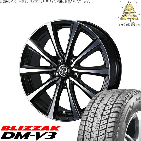 ブリヂストン ブリザック DM-V3 225/70R16 ＋ ライツレー MS ブラックメタリックポリッシュ 16インチ 6.5J +47 5H114.3P スタッドレス・ホイール4本セット。1枚目。
