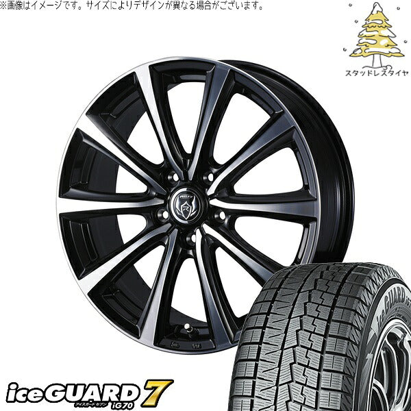 ヨコハマタイヤ アイスガードセブン IG70 225/55R17 ＋ ライツレー MS ブラックメタリックポリッシュ 17インチ 7J +48 5H114.3P スタッドレス・ホイール4本セット。1枚目。