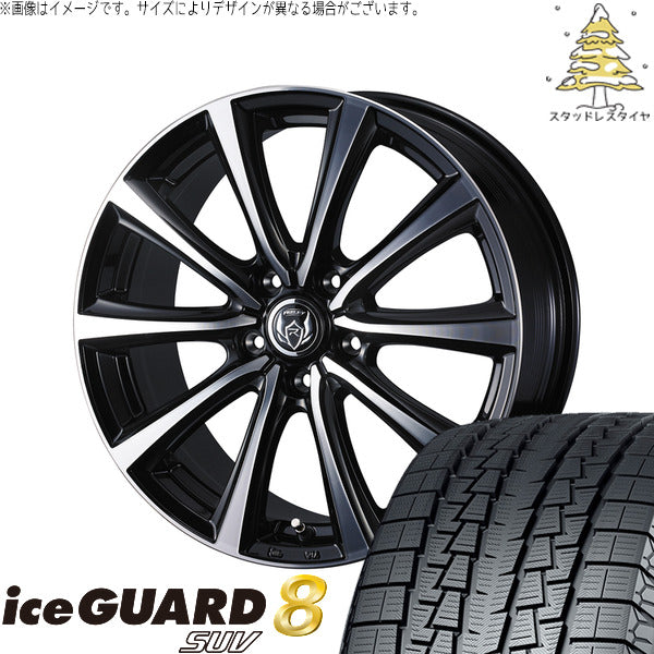 ヨコハマタイヤ アイスガード8 SUV 225/60R18 ＋ ライツレー MS ブラックメタリックポリッシュ 18インチ 7.5J +48 5H114.3P スタッドレス・ホイール4本セット。1枚目。